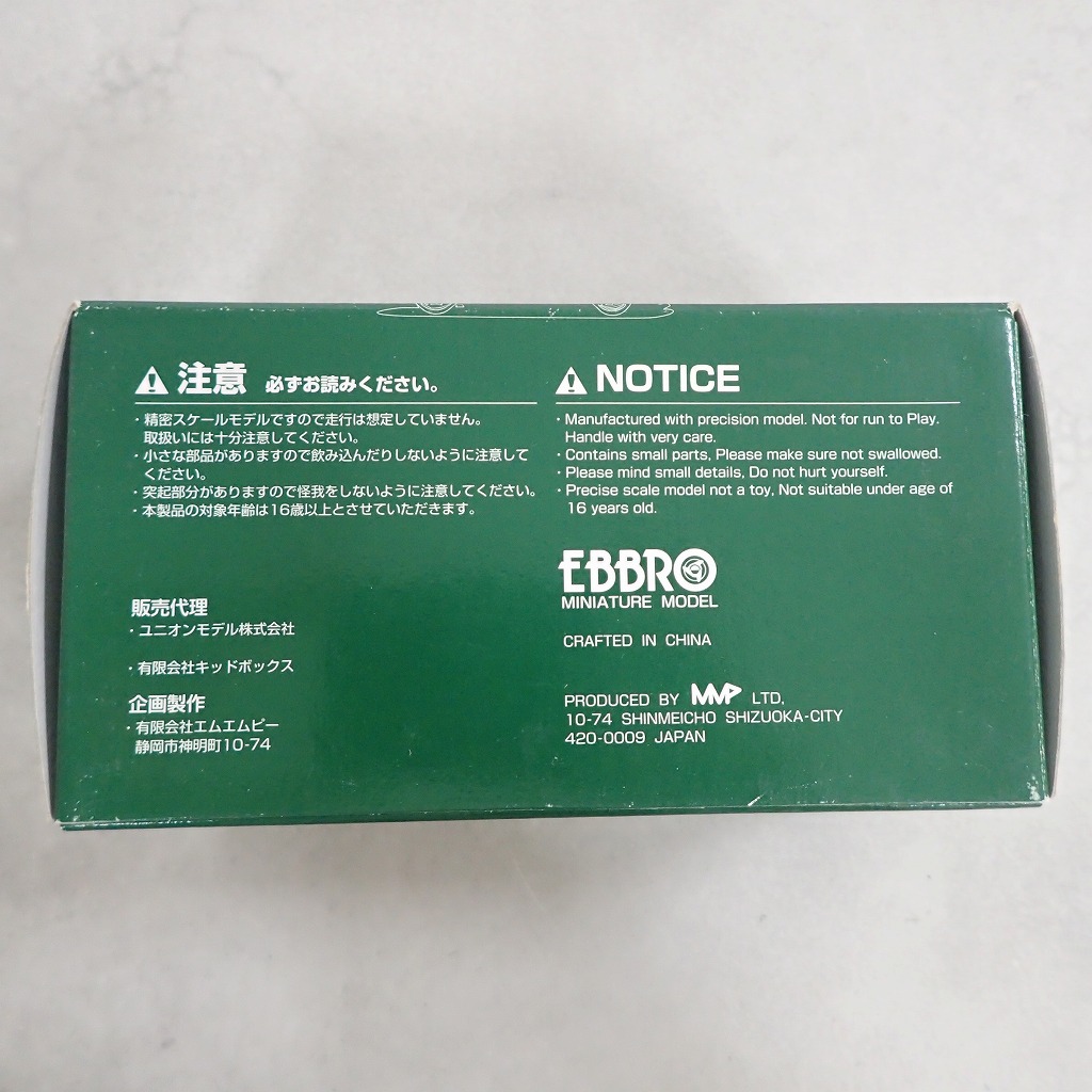 BEEP ゲームグッズ通販 / エブロ 1/43 トヨタ ランドクルーザー BJ40