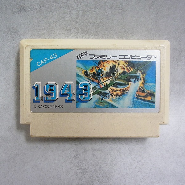【中古ソフト】ファミコン│1943