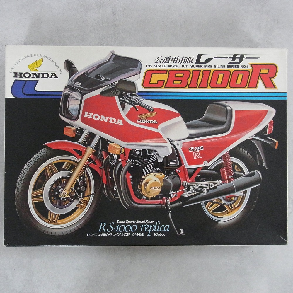 ユニオン 1/15 ホンダ CB1100R