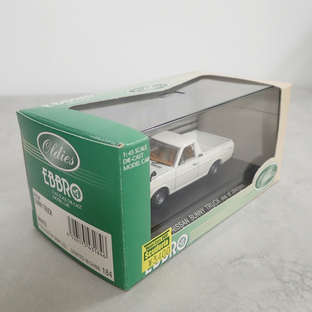 BEEP ゲームグッズ通販 / エブロ 1/43 日産 サニートラック ホワイト