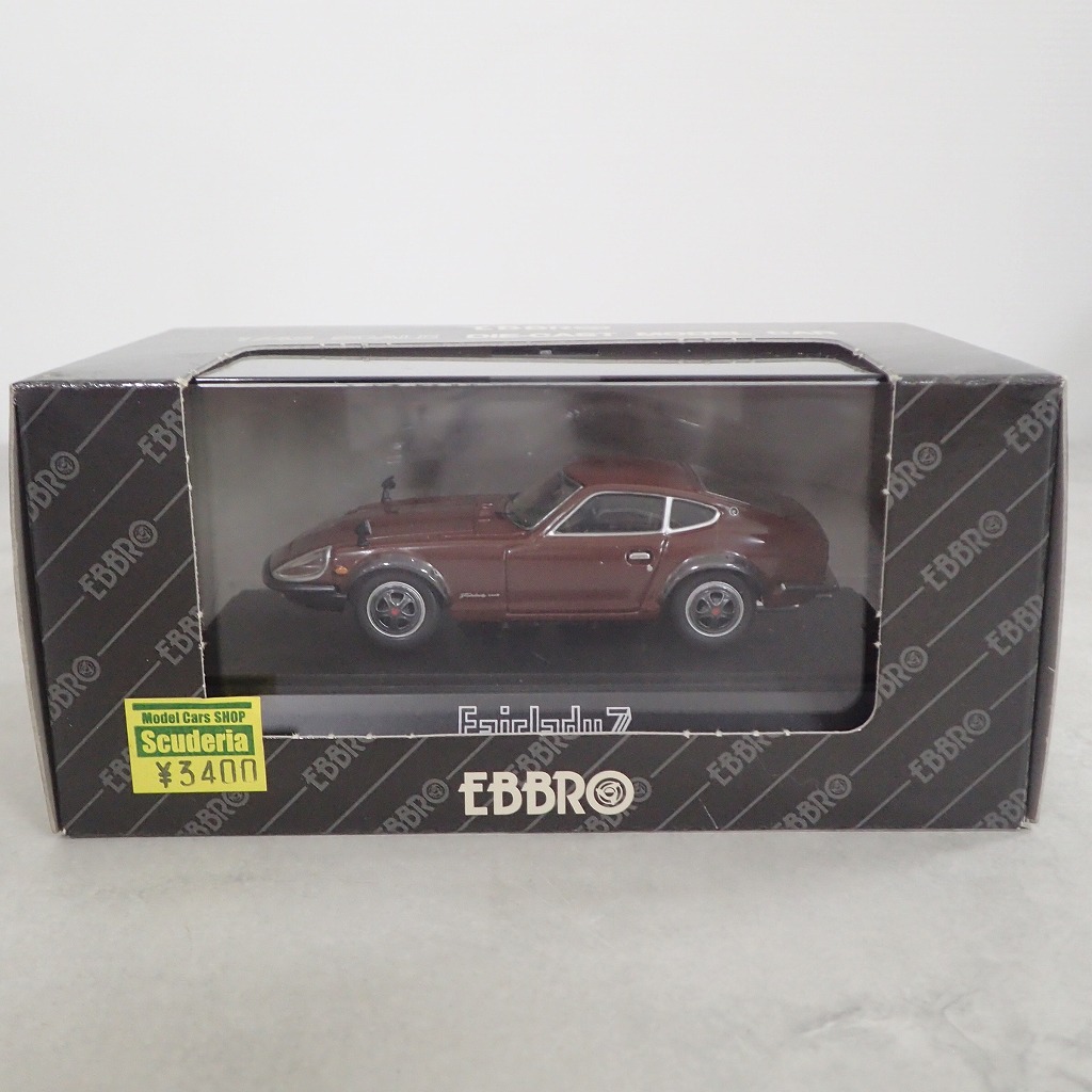BEEP ゲームグッズ通販 / エブロ 1/43 日産 フェアレディZ-G ブラウン 55