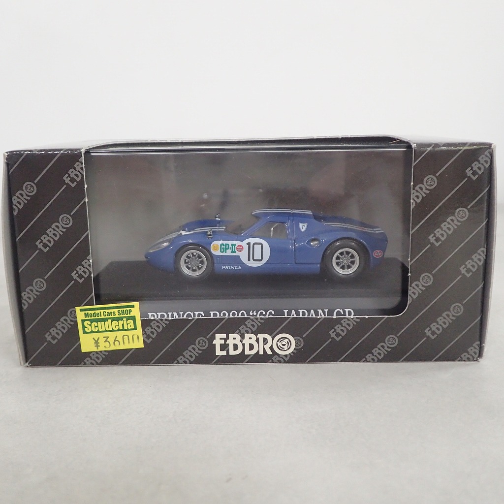 BEEP ゲームグッズ通販 / エブロ 1/43 プリンス R380 '66 日本GP #10