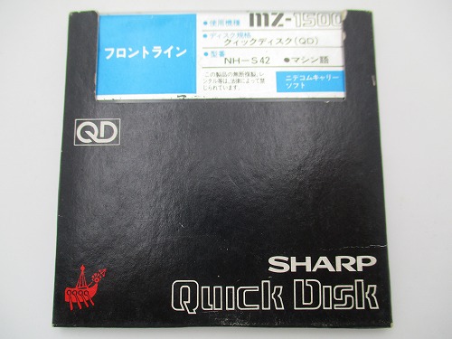 【店頭取扱品】【中古PCソフト】フロントライン/MZ-1500/クイックディスク ※ディスクのみ