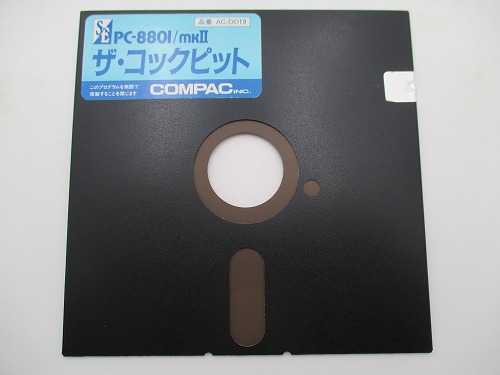 【店頭取扱品】【中古PCソフト】ザ・コックピット/PC-8801mkII/5インチ ※ディスクのみ