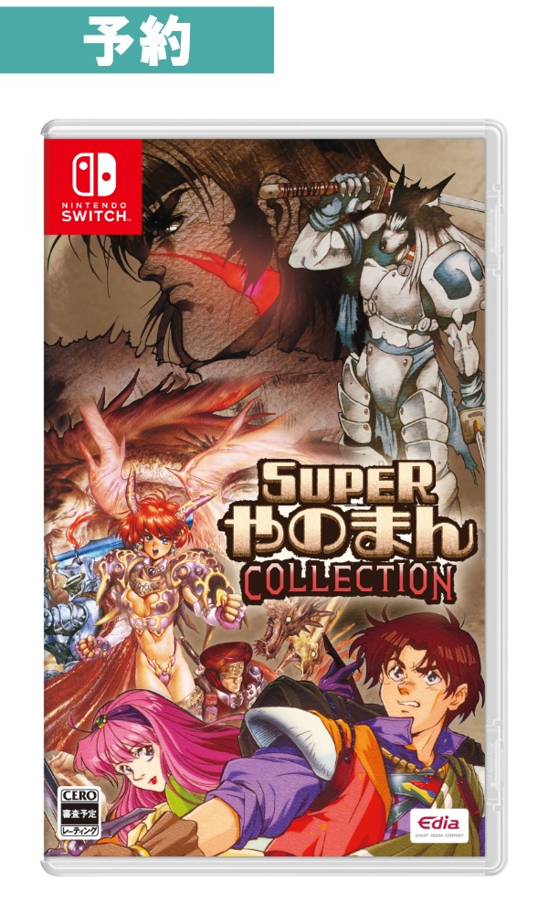 【予約商品】 [Switch/通常版] SUPERやのまんCOLLECTION