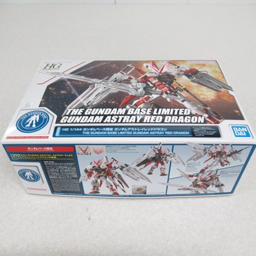 HG 1/144 ガンダムベース限定 ガンダムアストレイレッドドラゴン