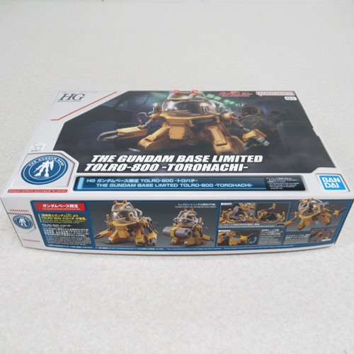 HG ガンダムベース限定 TOLRO-800 トロハチ