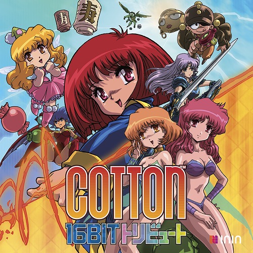 【PS4/通常版】Cotton 16Bit トリビュート