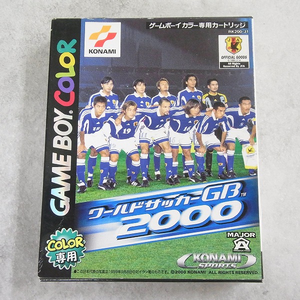 【中古ソフト】ゲームボーイカラー│ワールドサッカーGB 2000   箱付