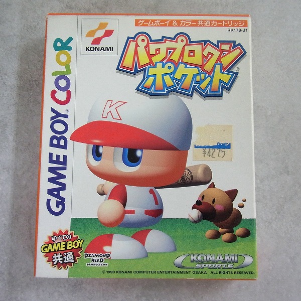 【中古ソフト】ゲームボーイカラー│パワプロクンポケット   箱付