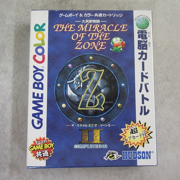 【中古ソフト】ゲームボーイカラー│大貝獣物語 ザ・ミラクル・オブ・ザ・ゾーンII  箱付