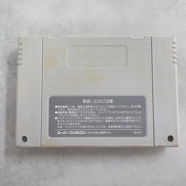 BEEP ゲームグッズ通販 / 【中古ソフト】スーパーファミコン