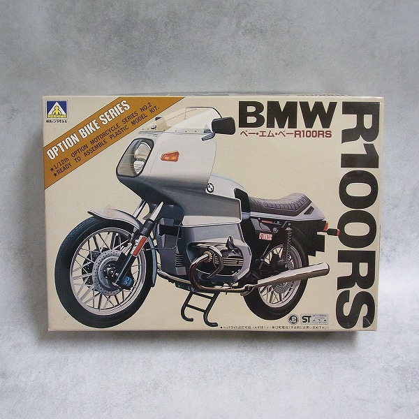 アオシマ 1/12 BMW R100RS オプションバイクシリーズ