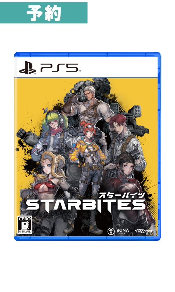 【予約商品】[PS5]STARBITES (スターバイツ)