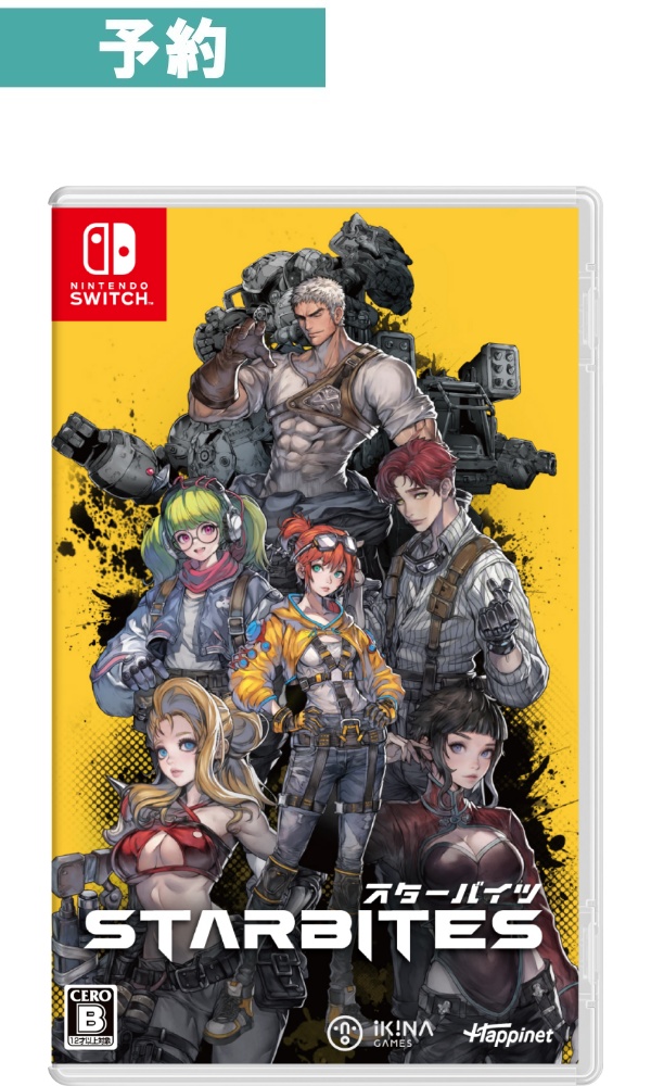 【予約商品】[Switch]STARBITES (スターバイツ)