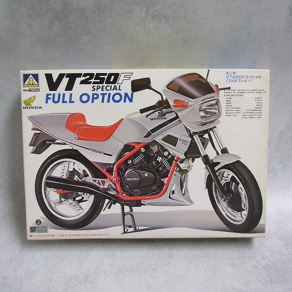 アオシマ 1/12 ホンダ VT250F スペシャル フルオプション