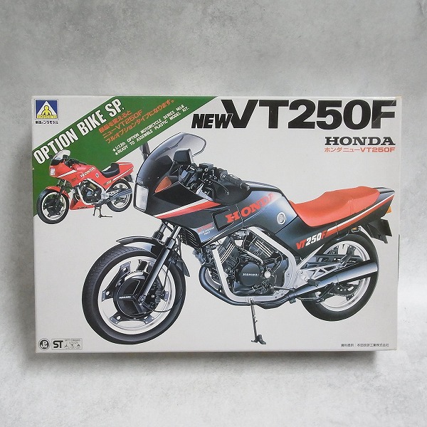 アオシマ 1/12 ホンダ ニューVT250F オプションバイクSP