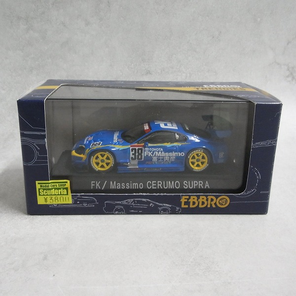エブロ 1/43 FK/MASSIMO CERUMO スープラ JGTC 2000 #38 113