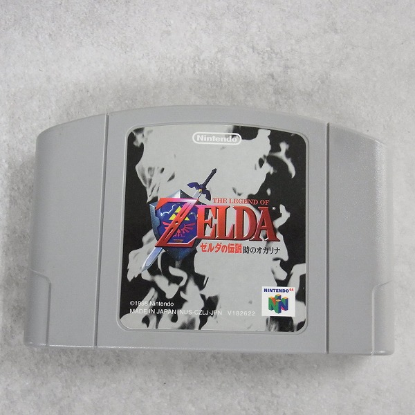【中古ソフト】NINTENDO64│ゼルダの伝説 時のオカリナ