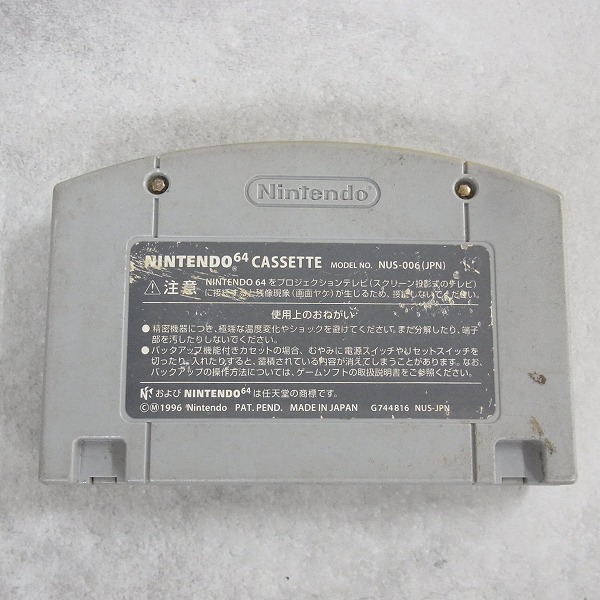 64ソフト9つ NINTENDO64 ソフト 9本セット - メルカリ