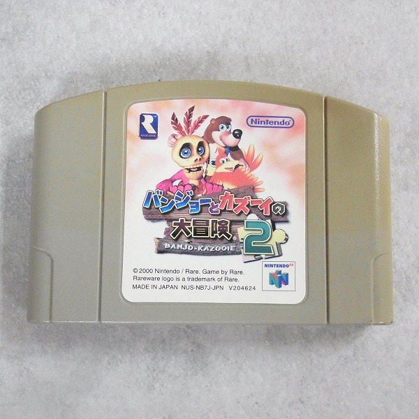 【中古ソフト】NINTENDO64│バンジョーとカズーイの大冒険2