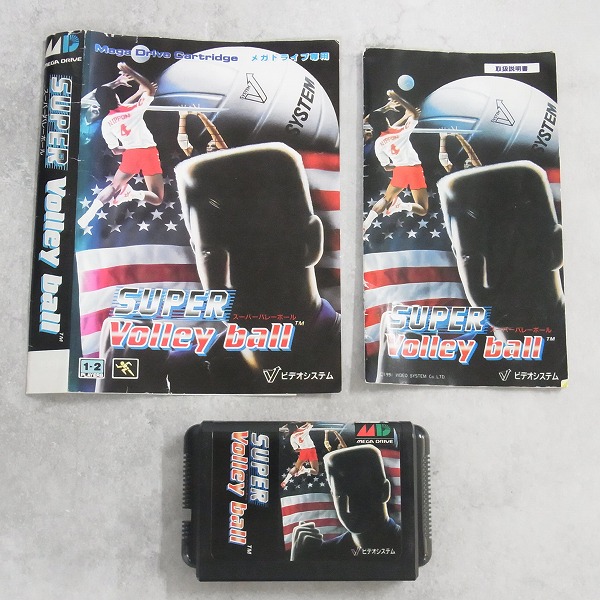 【中古ソフト】メガドライブ│スーパーバレーボール