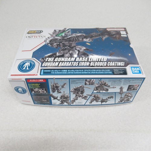 【未組立】 MGSD ガンダムベース限定 ガンダムバルバトス アイアンブラッドコーティング