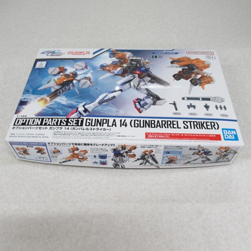 オプションパーツセット ガンプラ14ガンバレルストライカー　他 Amazon.com: Bandai Hobby - Gundam Seed - #14 Option Parts