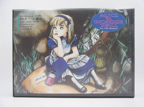 【中古PCソフト】ふしぎの壁のアリス/Windows3.0/3.5インチ