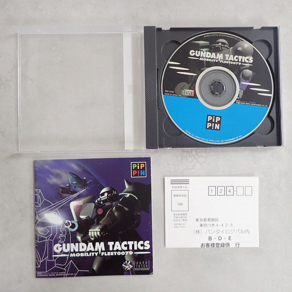 ピピンアットマーク　ガンダムタクティクス　モビリティフリート0079　PCゲーム BEEP ゲームグッズ通販 / 【中古ソフト】PCゲーム | ガンダム
