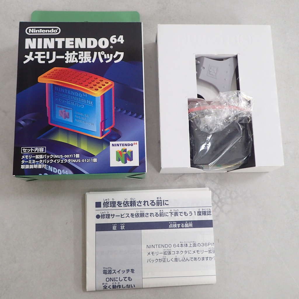 BEEP ゲームグッズ通販 / 【中古ソフト】NINTENDO64│ドンキーコング64