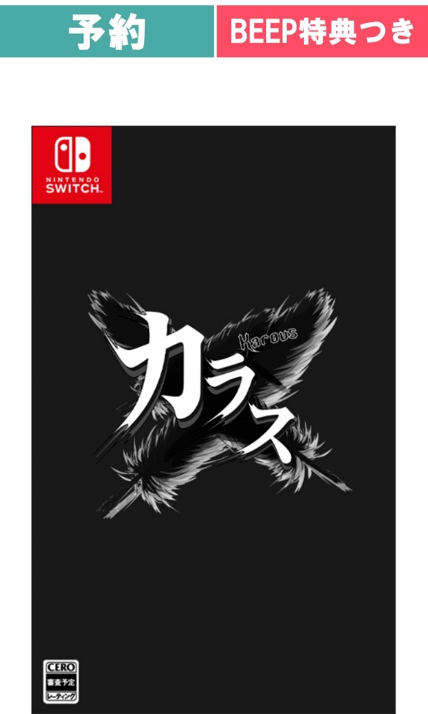 【予約商品】[Switch/通常版]Karous
