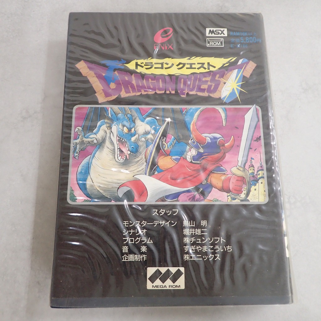 【中古PCソフト】MSX│ドラゴンクエスト