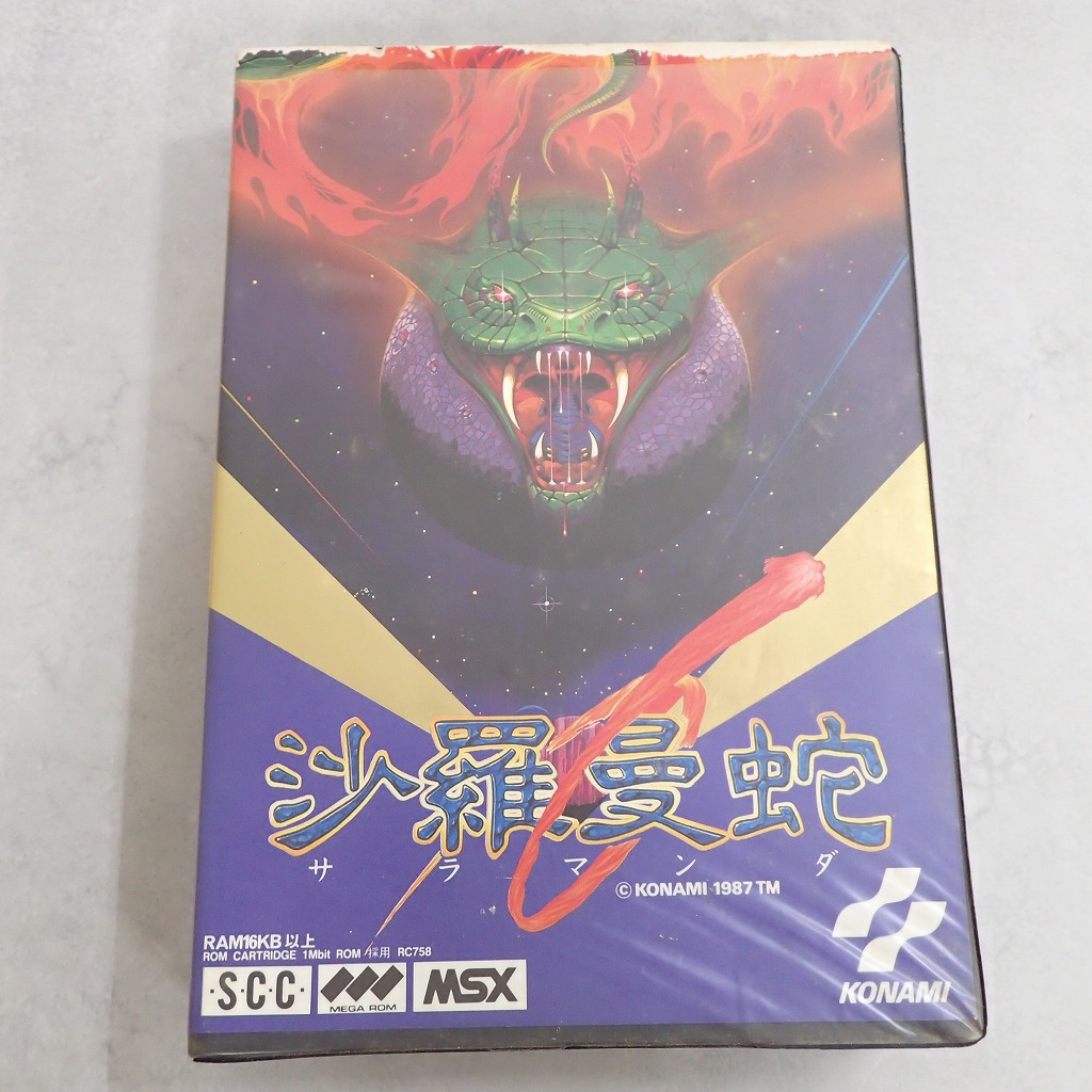 【中古PCソフト】MSX│沙羅曼蛇