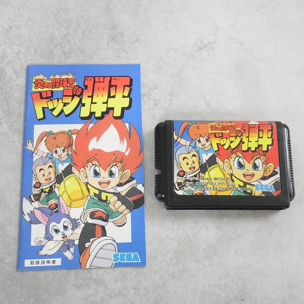 【中古ソフト】メガドライブ│炎の闘球児 ドッジ弾平