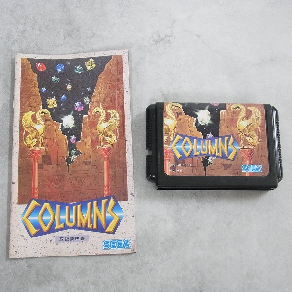 【中古ソフト】メガドライブ│コラムス