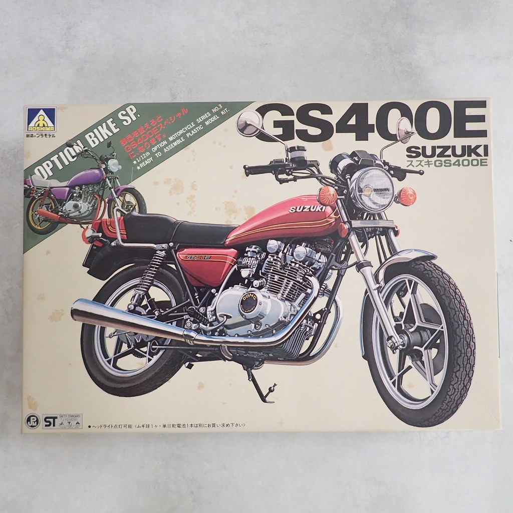 BEEP ゲームグッズ通販 / アオシマ 1/12 スズキ GS400E オプションバイクSP