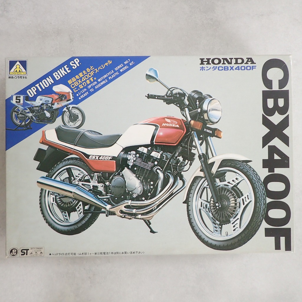 プチプラ まとめ売り BEEP ゲームグッズ通販 / アオシマ 1/12 ホンダ CBX 400F オプション