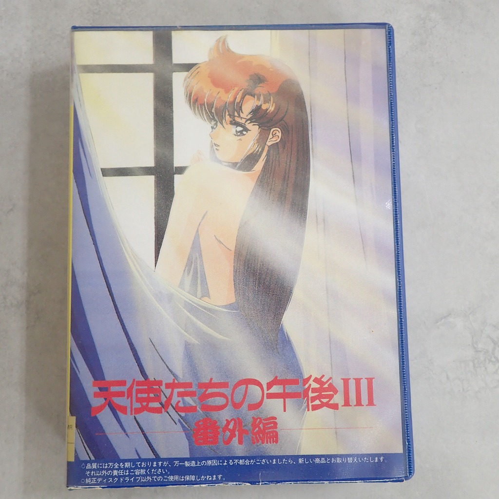 【店頭取扱品】【中古PCソフト】PC-8801・8001 シリーズ│天使たちの午後III 番外編