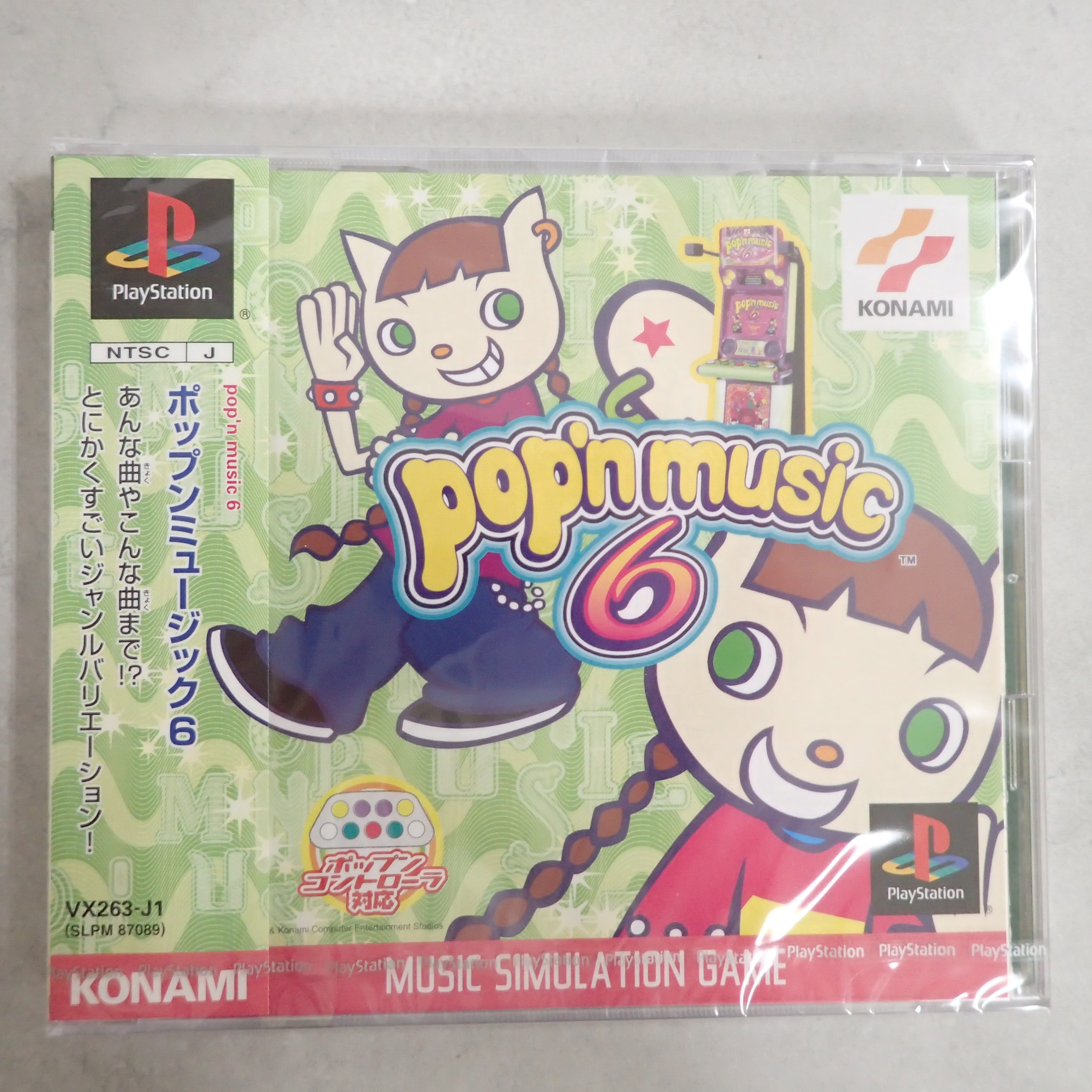 ポップンミュージック６ パネル　非売品 BEEP ゲームグッズ通販 / 【中古ソフト】PlayStation│ポップン