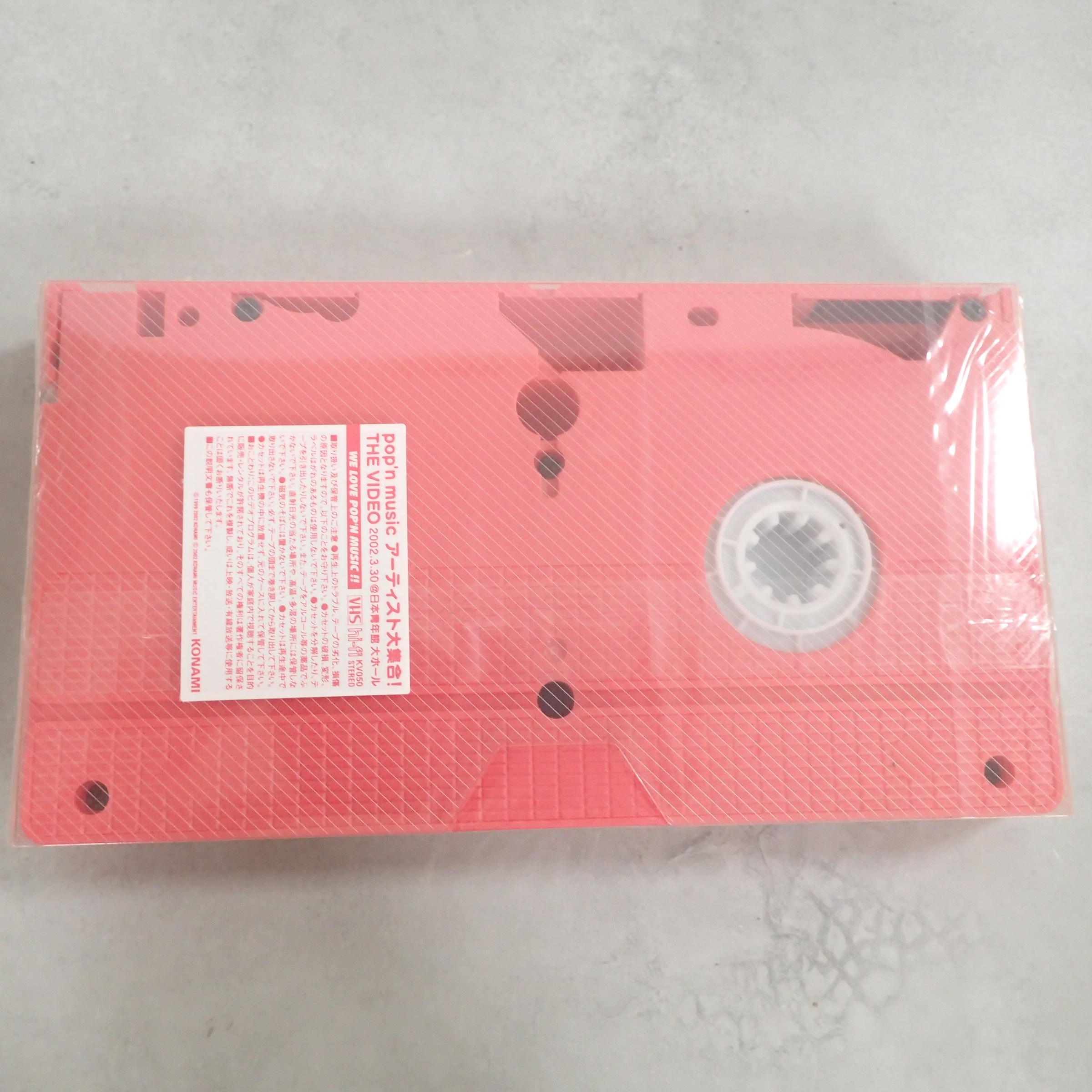 BEEP ゲームグッズ通販 / 【中古ソフト】PlayStation│ポップン