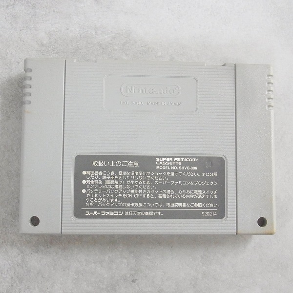 BEEP ゲームグッズ通販 / 【中古ソフト】スーパーファミコン