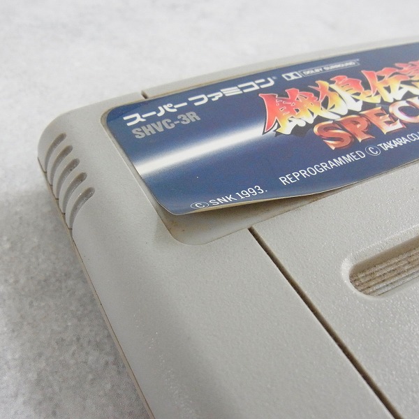 BEEP ゲームグッズ通販 / 【中古ソフト】スーパーファミコン