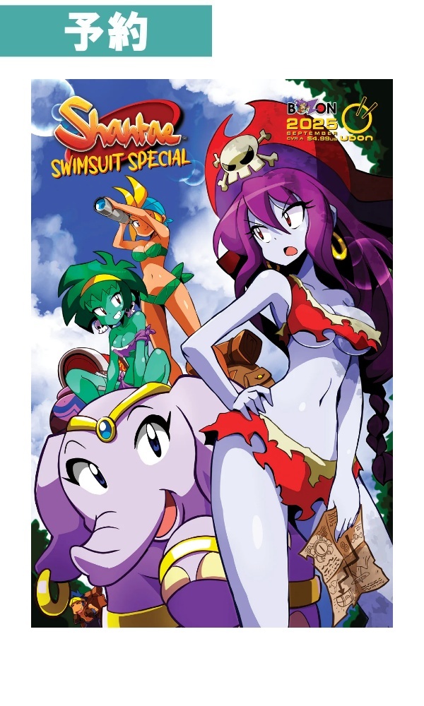 【予約商品】[海外輸入品]2025 Shantae Swimsuit Special #1 CVR A - Nami Sakurajyousui