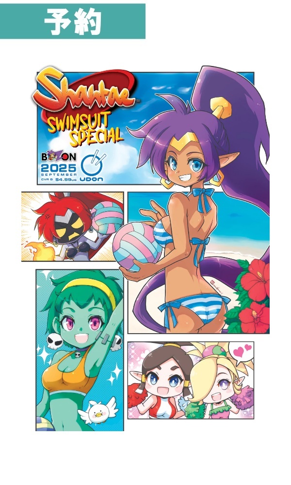 【予約商品】[海外輸入品]2025 Shantae Swimsuit Special #1 CVR B - Mikan