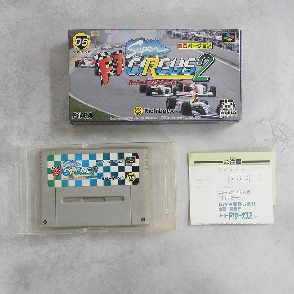 スーパーファミコン - ふかふか BEEP ゲームグッズ通販 / 【中古ソフト】スーパーファミコン