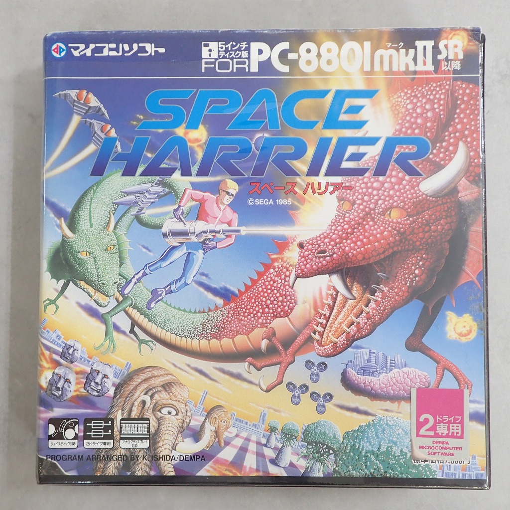 【中古PCソフト】PC-8801・8001 シリーズ│スペースハリアー