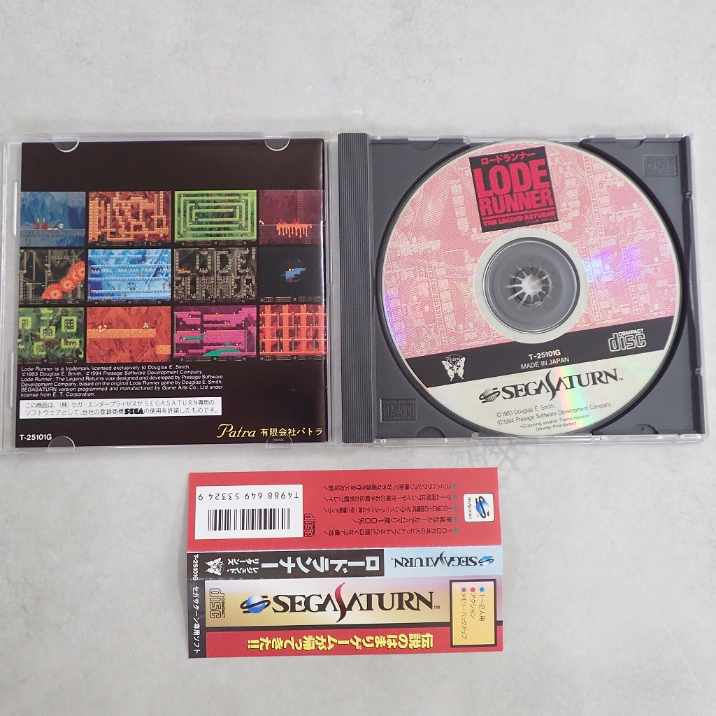 リンゲージ　/　ガネメ：未開封CD BEEP ゲームグッズ通販 / 【中古ソフト】セガサターン│ロードランナー