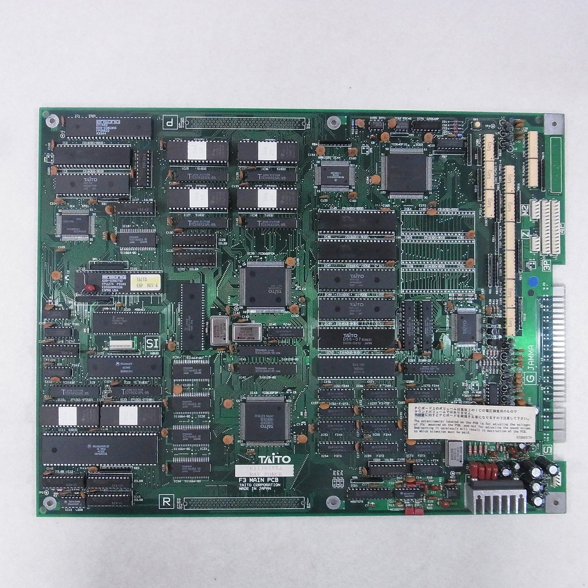 TAITO RAYFORCE レイフォース　アーケード　基盤 BEEP ゲームグッズ通販 / 【中古アーケード基板】タイトー/TAITO レイ