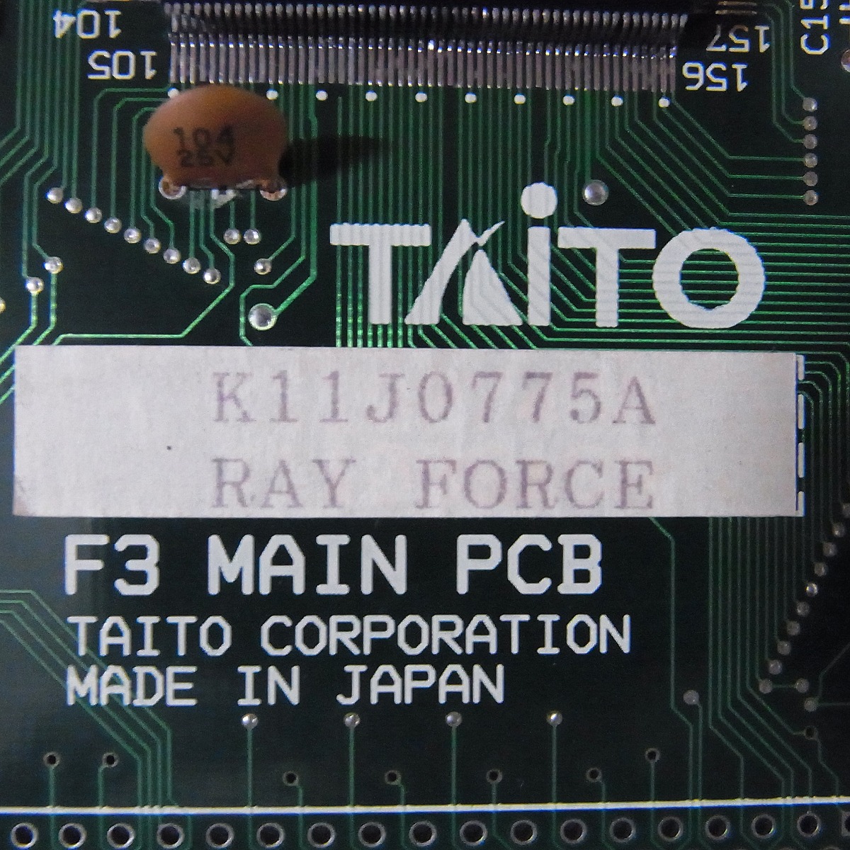 BEEP ゲームグッズ通販 / 【中古アーケード基板】タイトー/TAITO レイ
